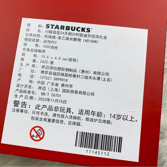 Starbucks BOX ONLY Studded Keychain Ornament Overseas China 2022 Advent Calendar - Picture 8 of 9